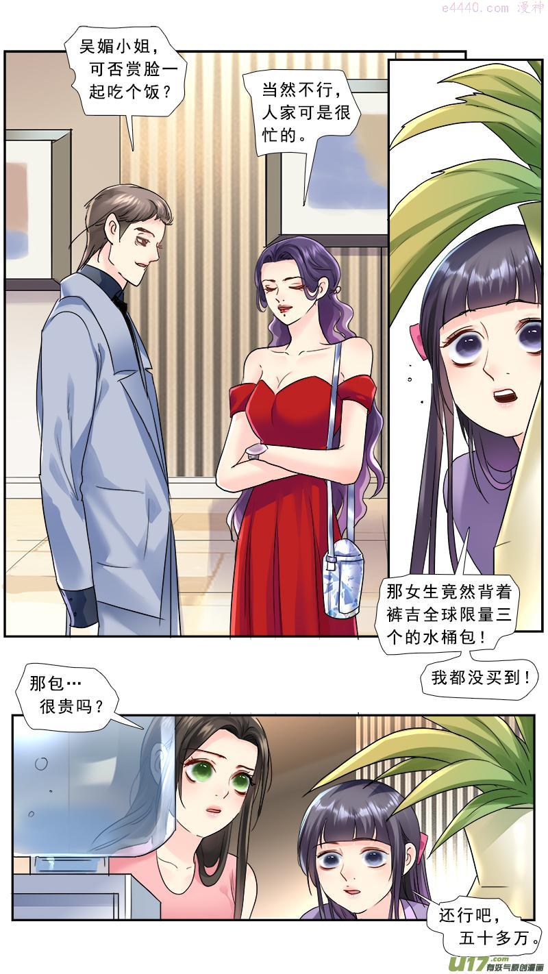 222】米麒麟3