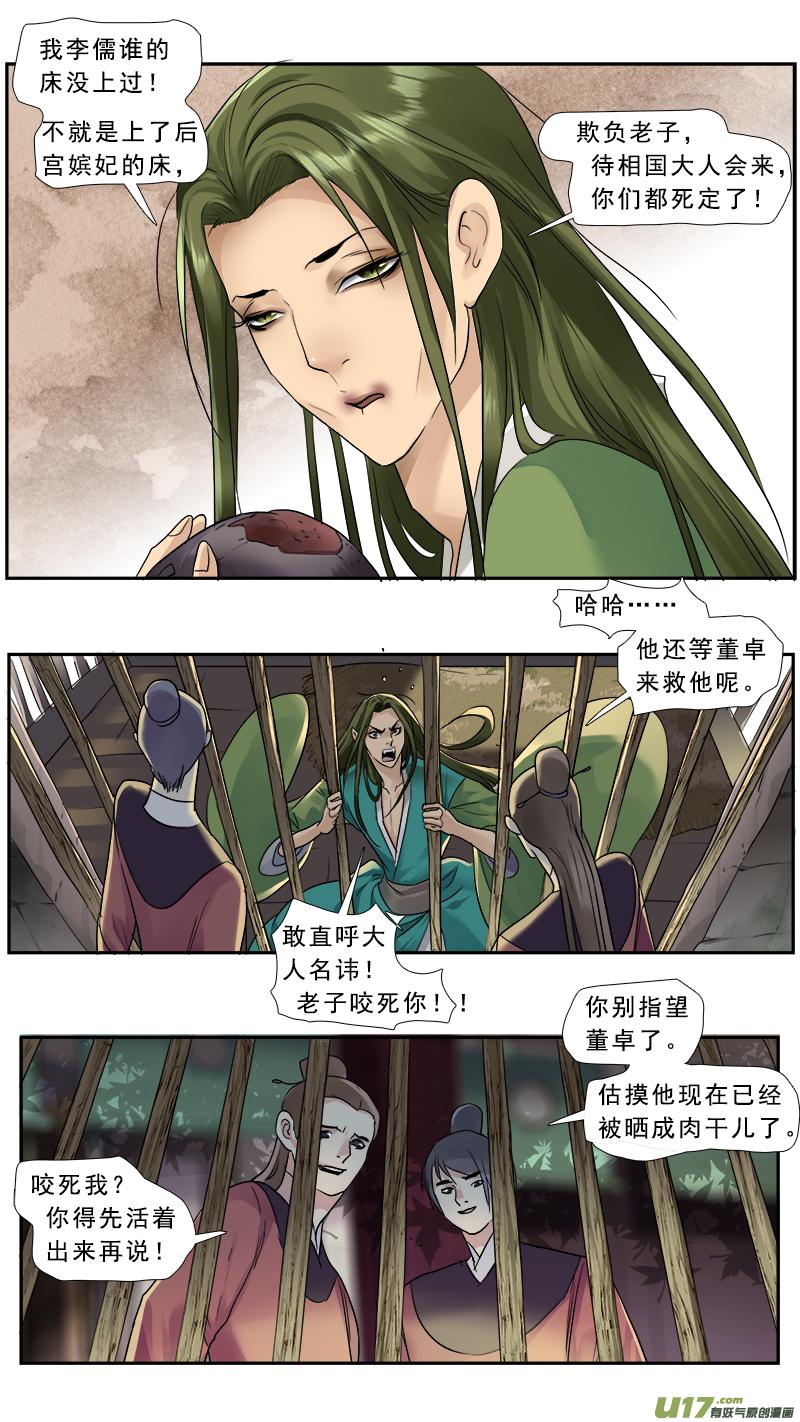 213】我要你的命1