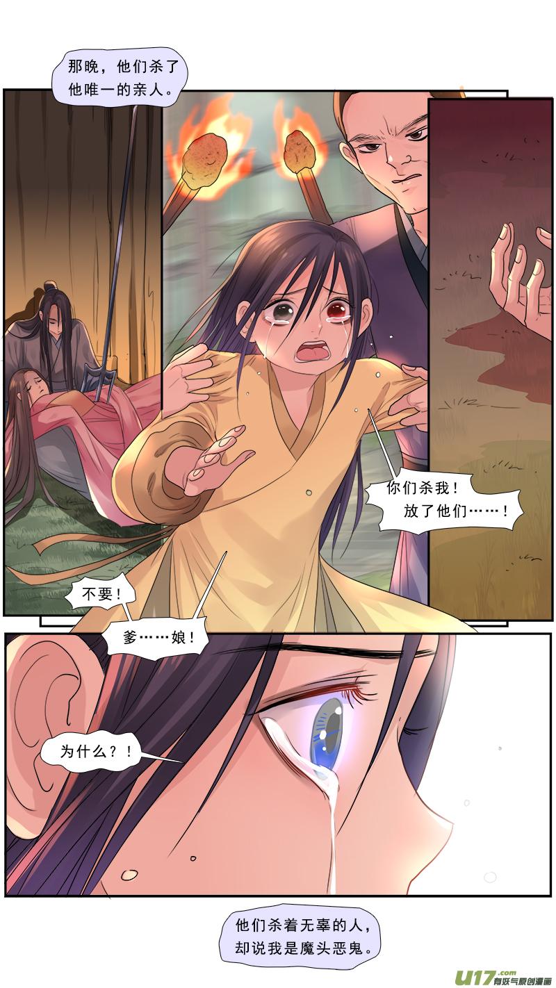 185】梦念2