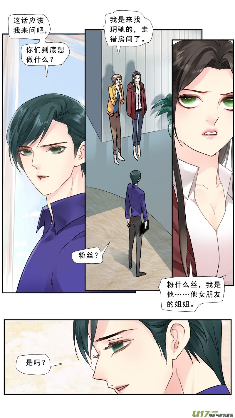 218】剧本杀1