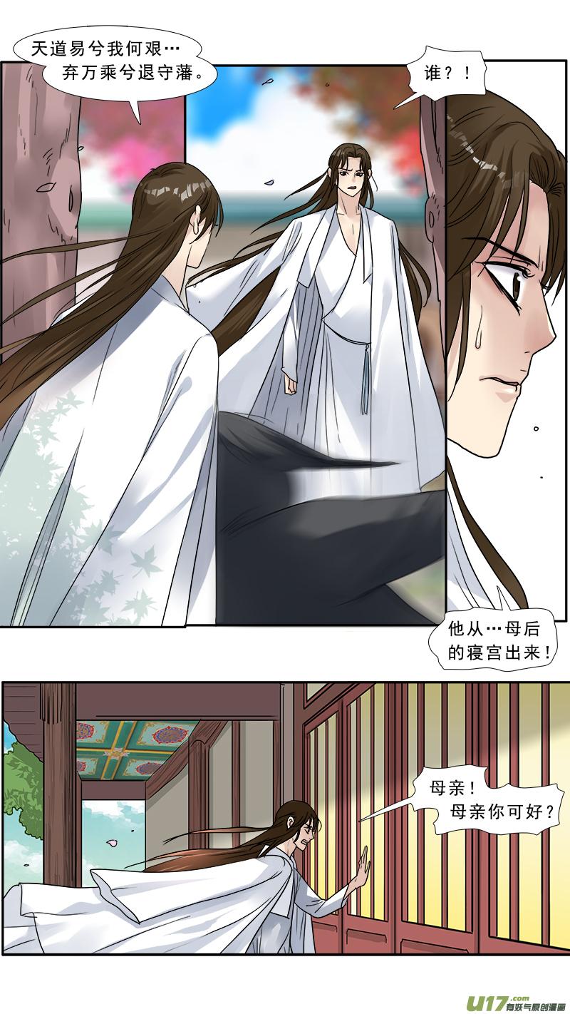 134】请君入瓮2