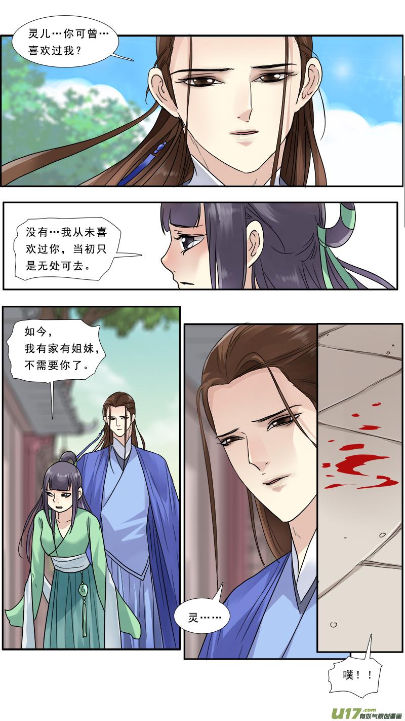 137】别忘了我1