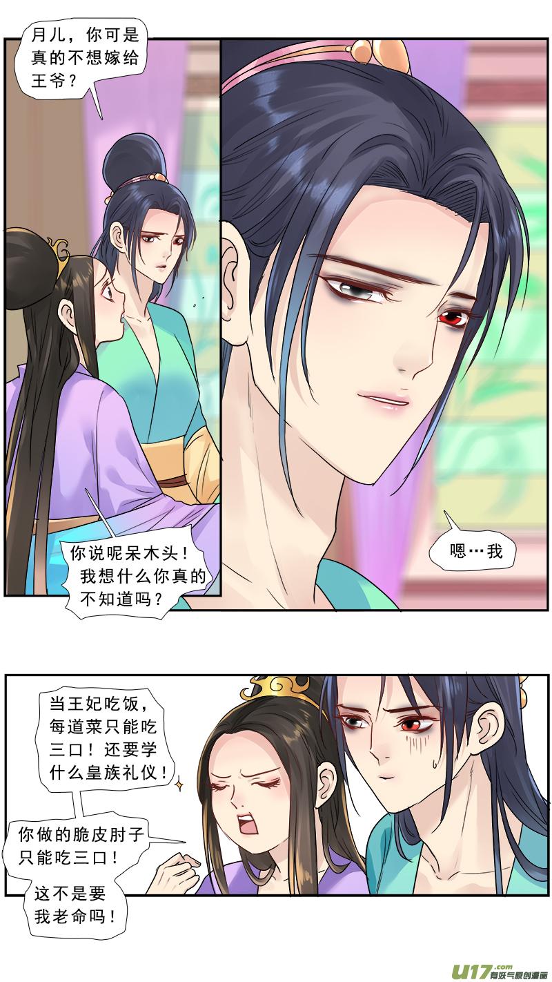 178】鸿门宴1