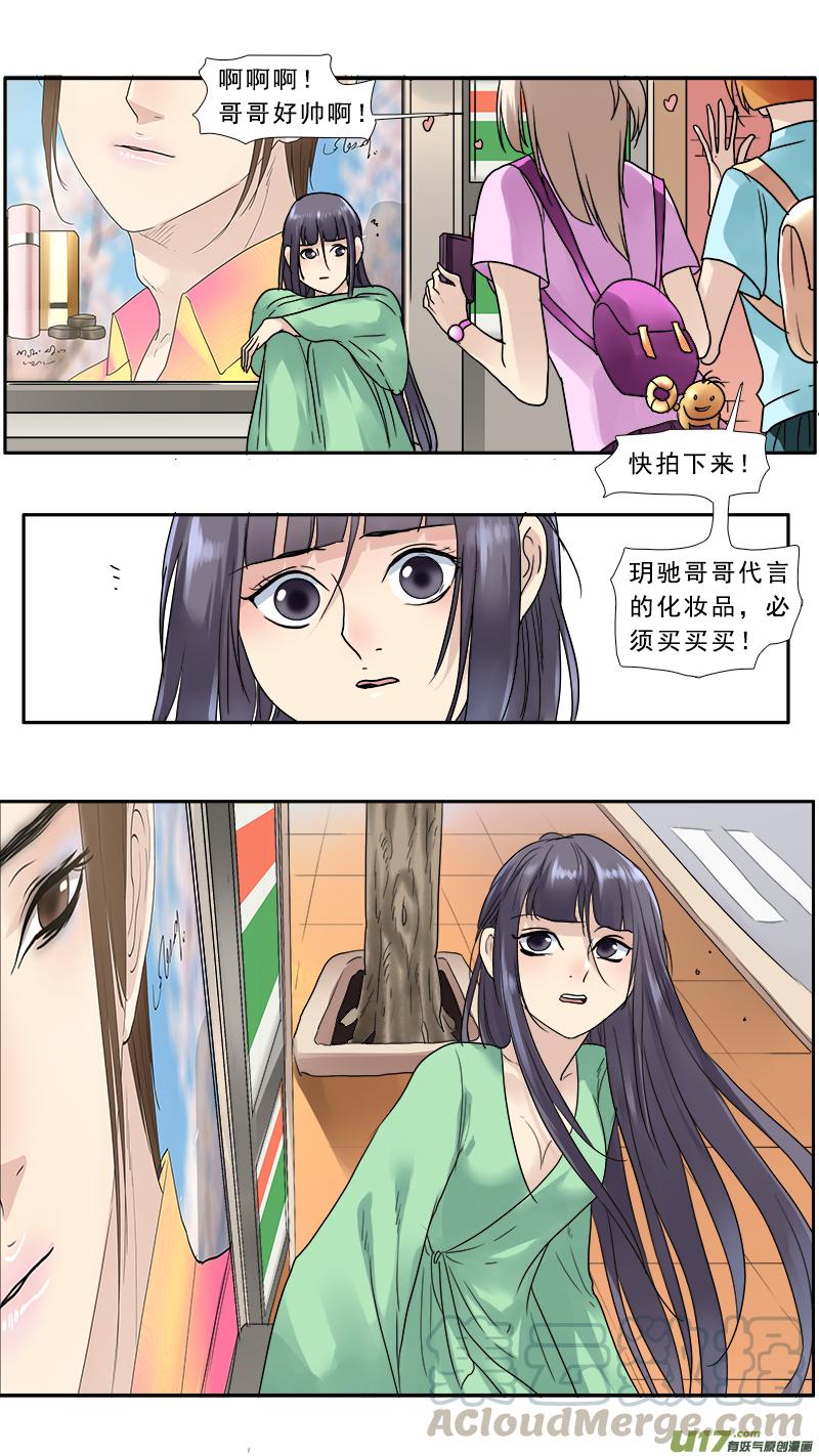 144】董卓征婚4