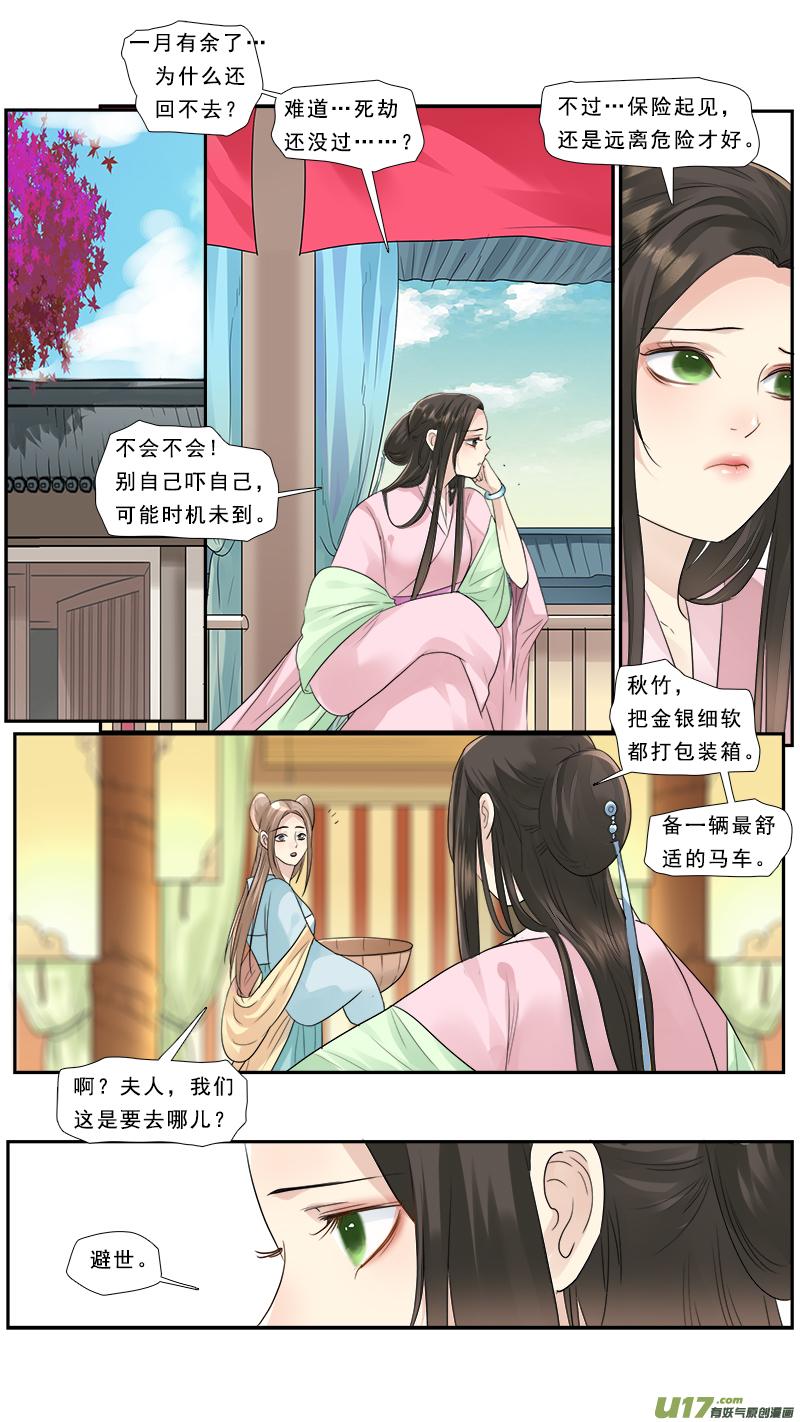 188】老熟人1