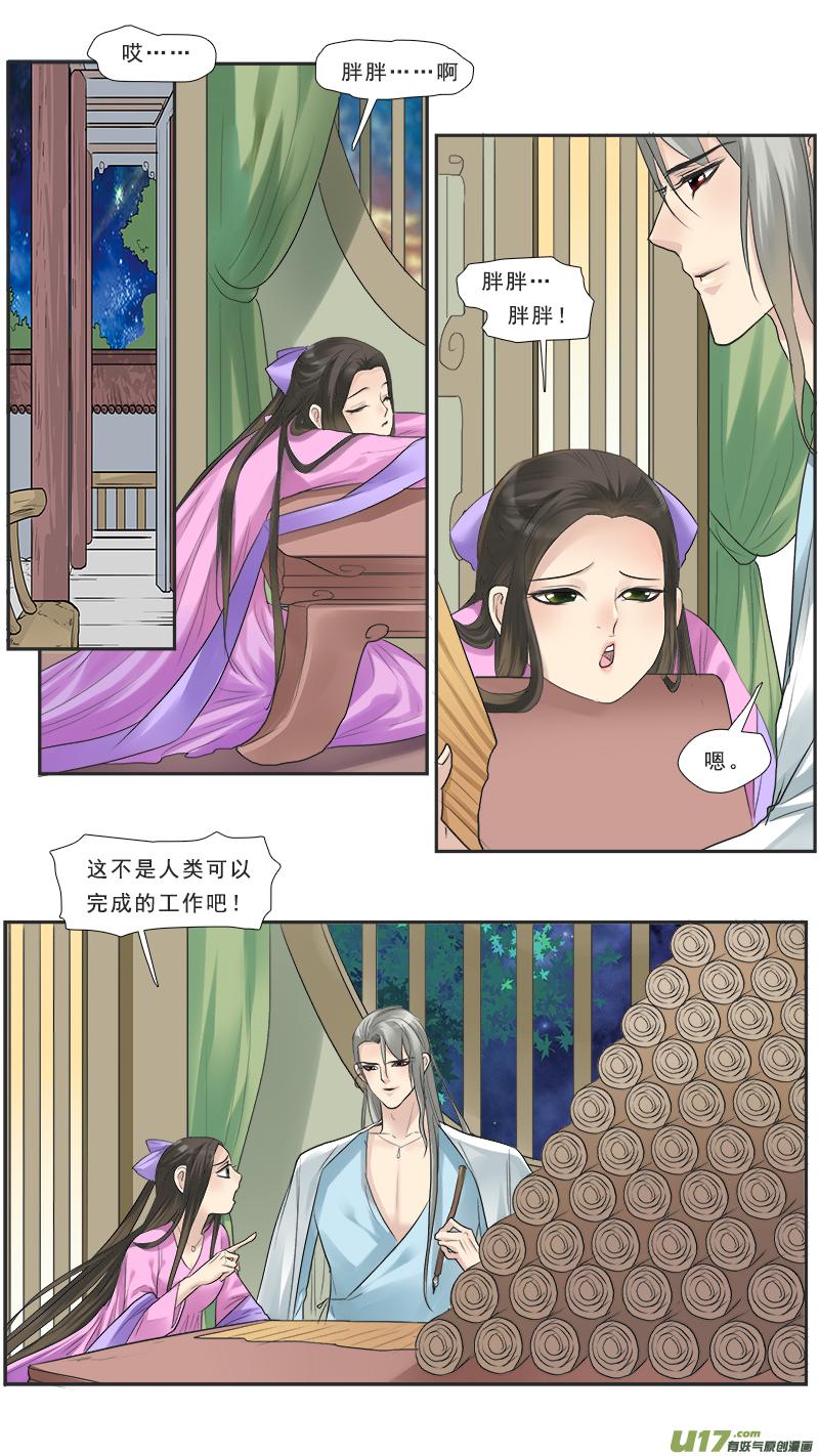 120】同一屋檐下3