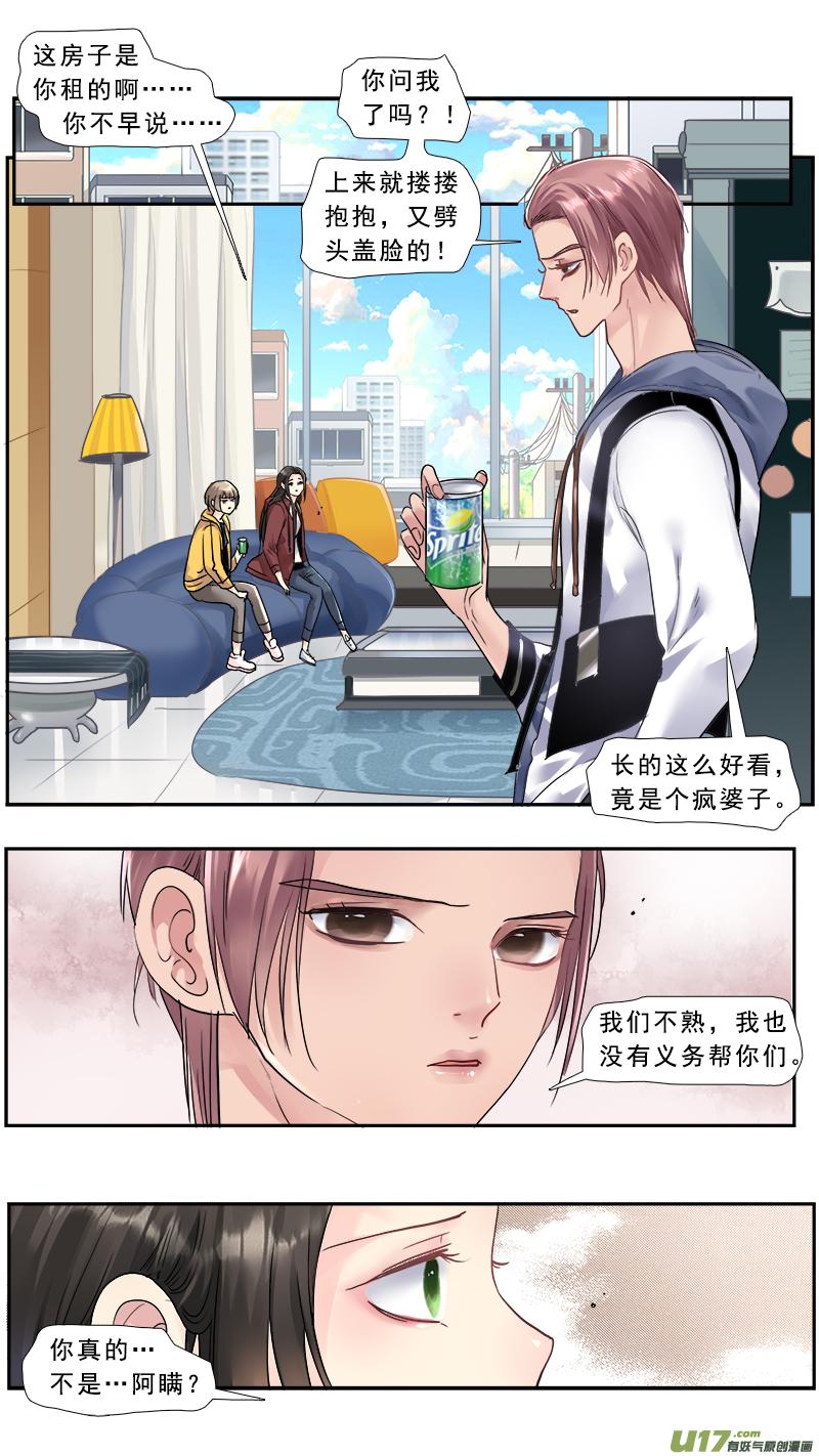 217】老熟人3