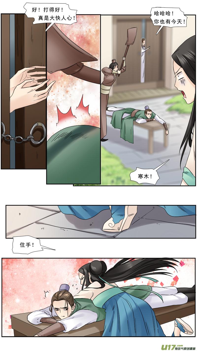 111】千年的狐狸玩什么聊斋2