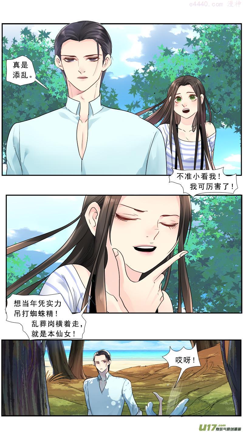 225】孤岛求生1