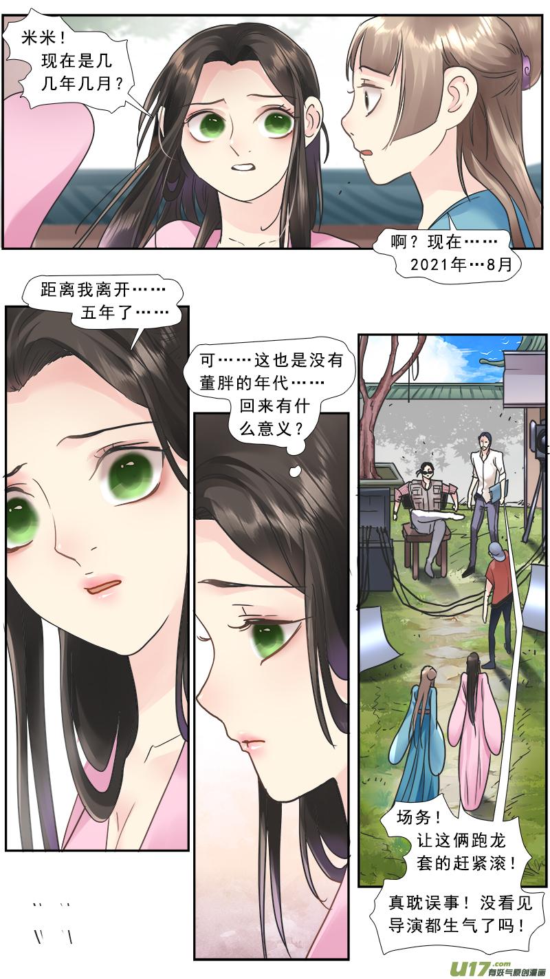 216】回归3