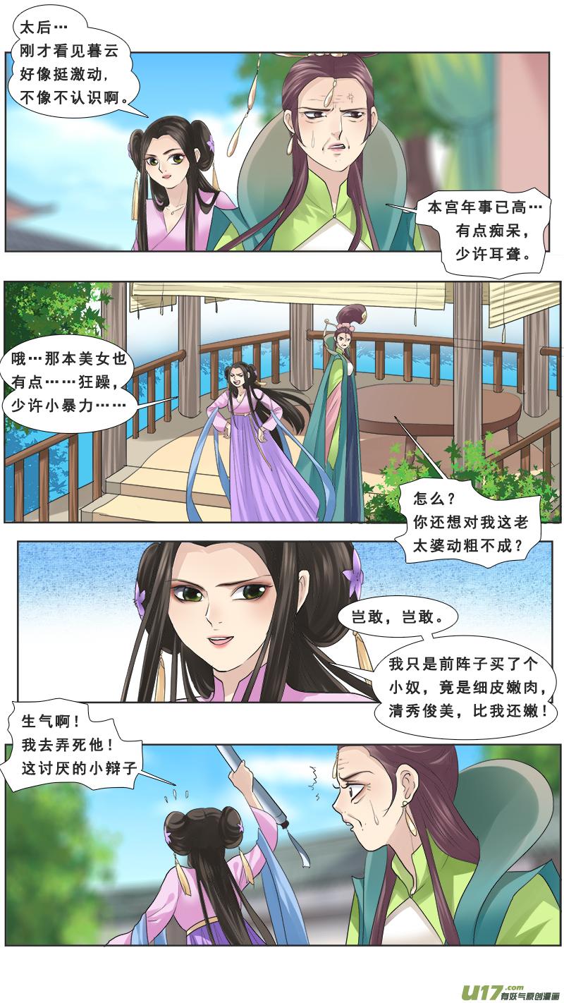 116】久别重逢2
