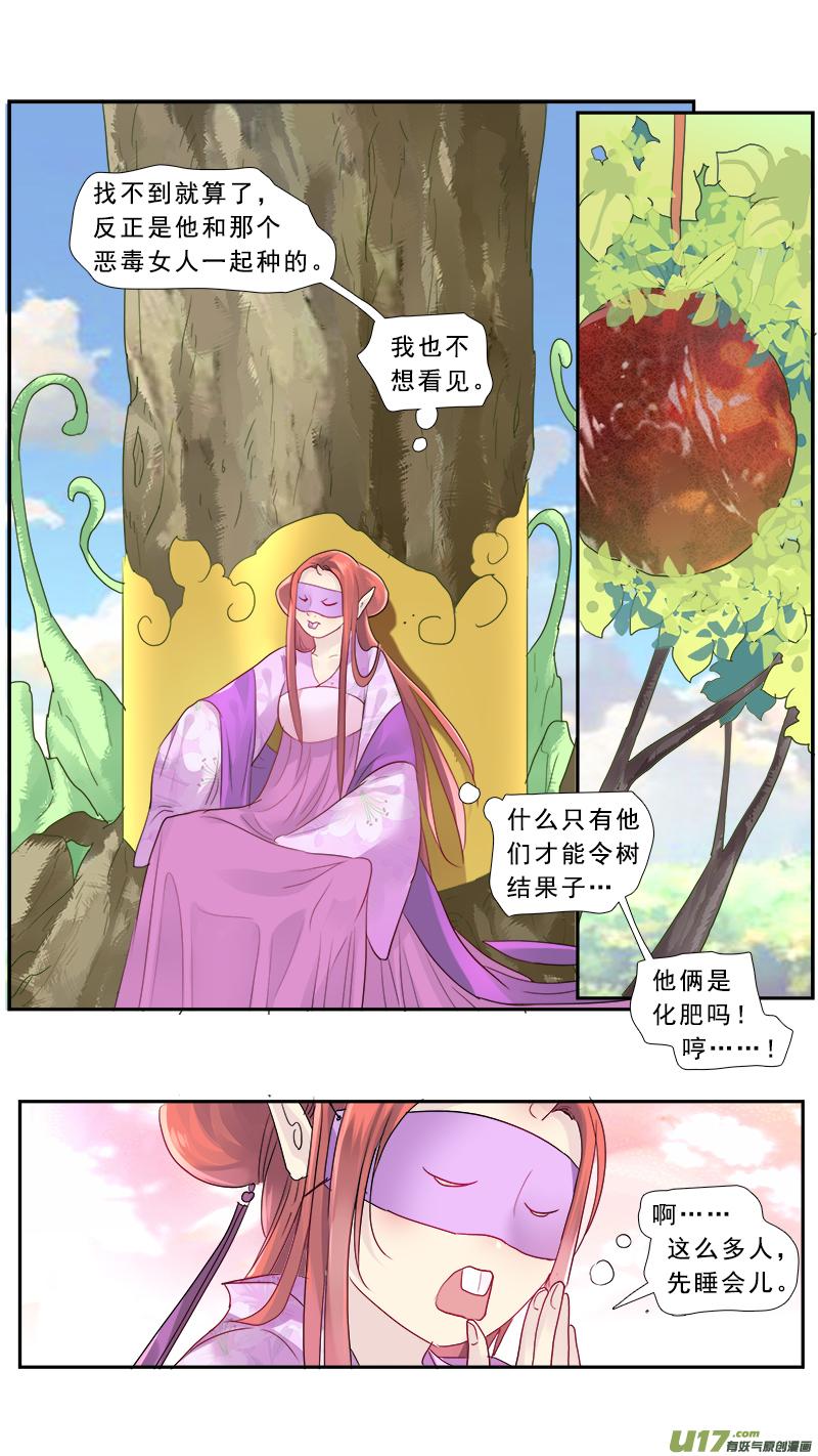 194】裂痕3