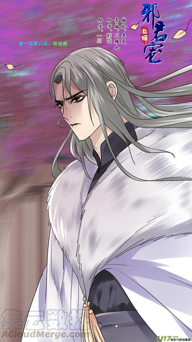 108】捉迷藏0