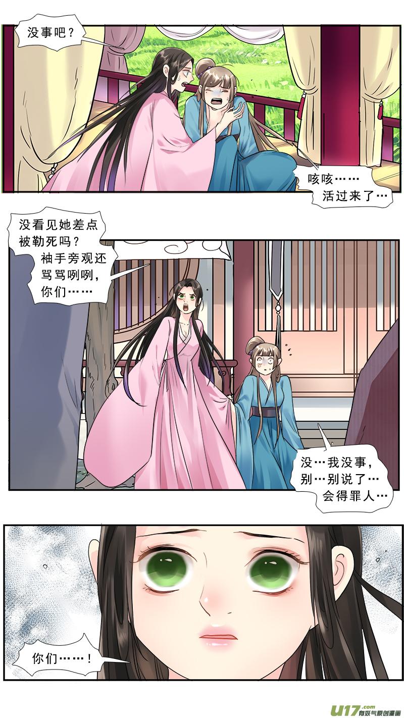 216】回归1