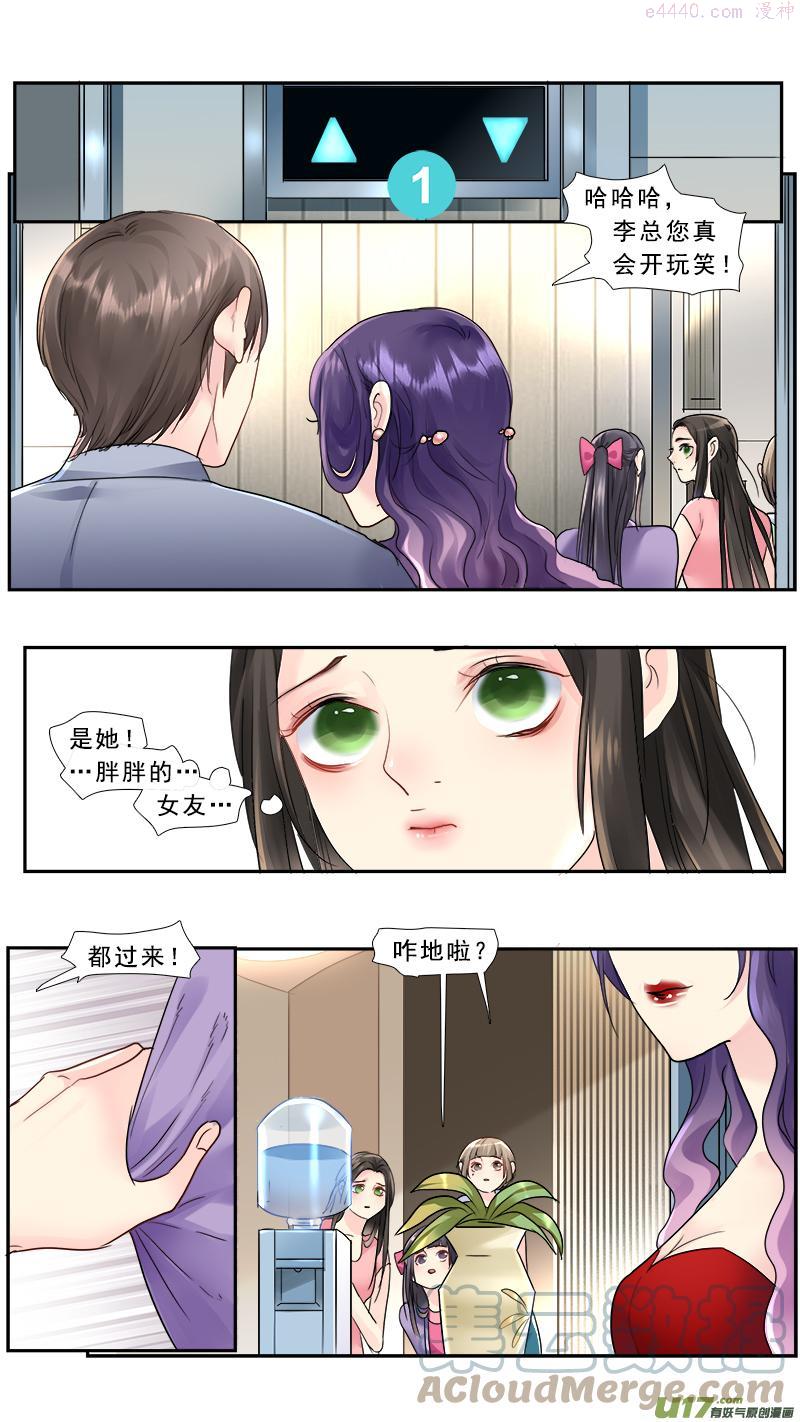 222】米麒麟2
