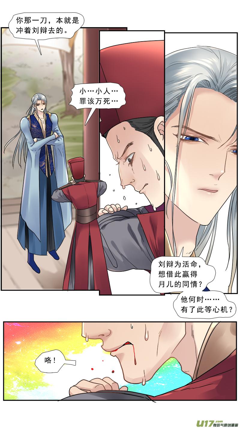 158】大老婆威武2