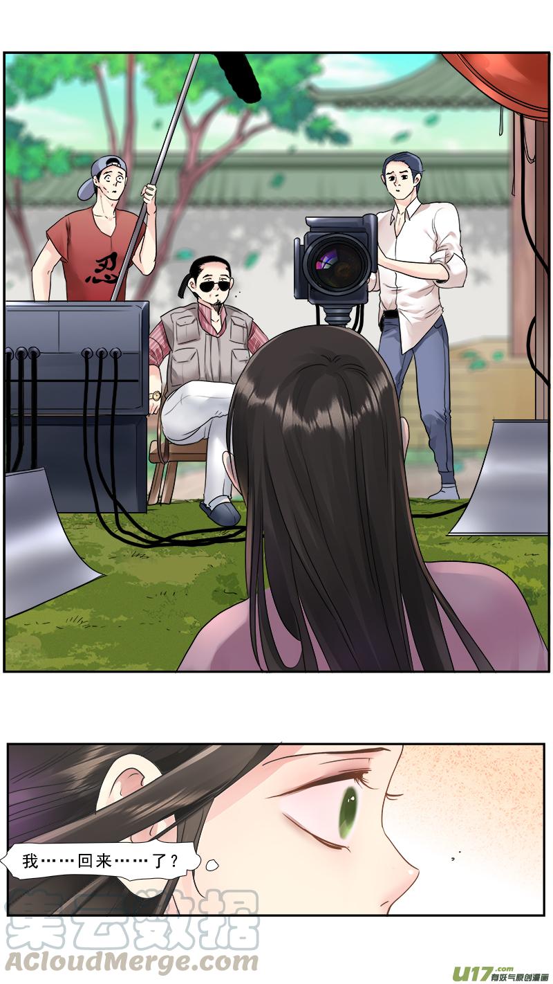 216】回归2