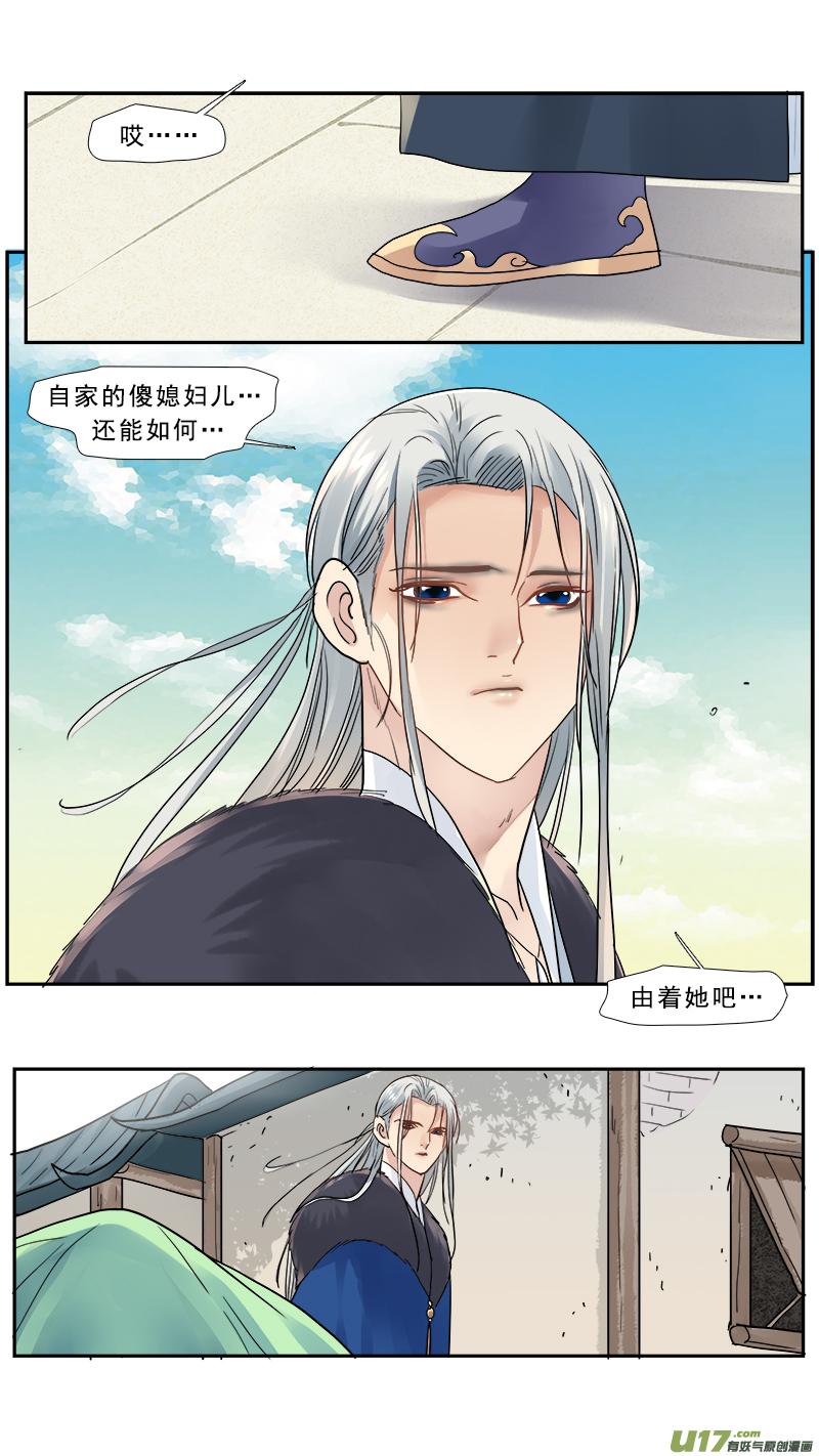 166】离心2