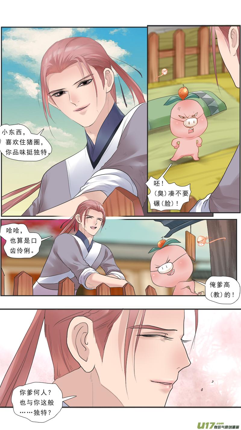 120】同一屋檐下1