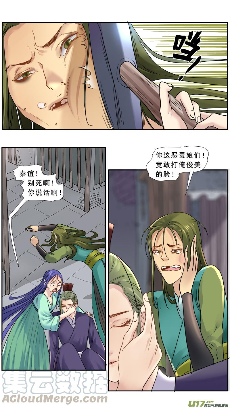 156】不可描述4