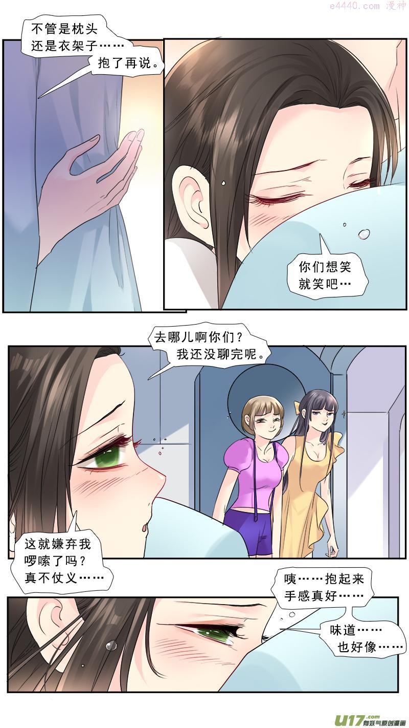 229】痴游我抽死你1