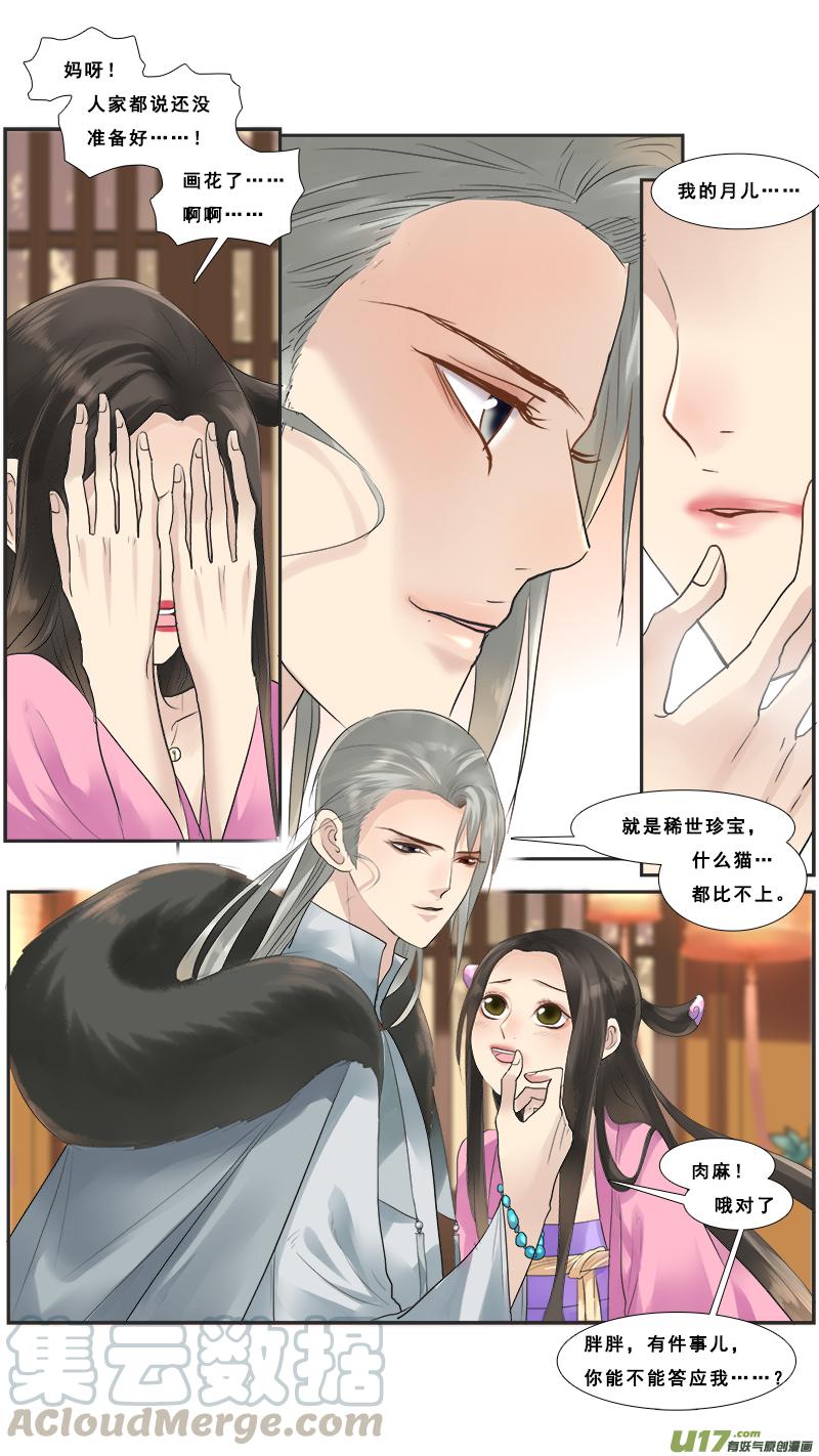 124】谁的手机4