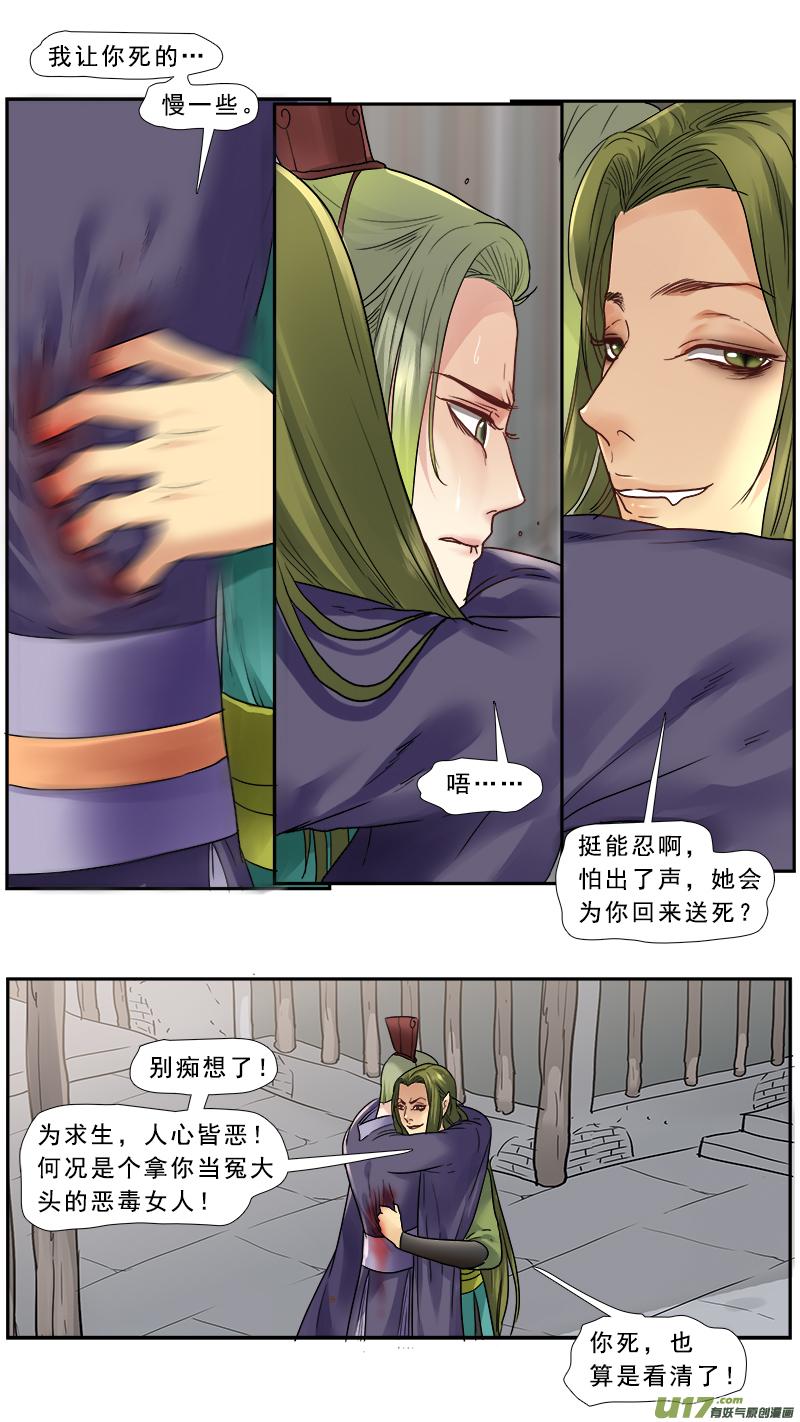 156】不可描述1