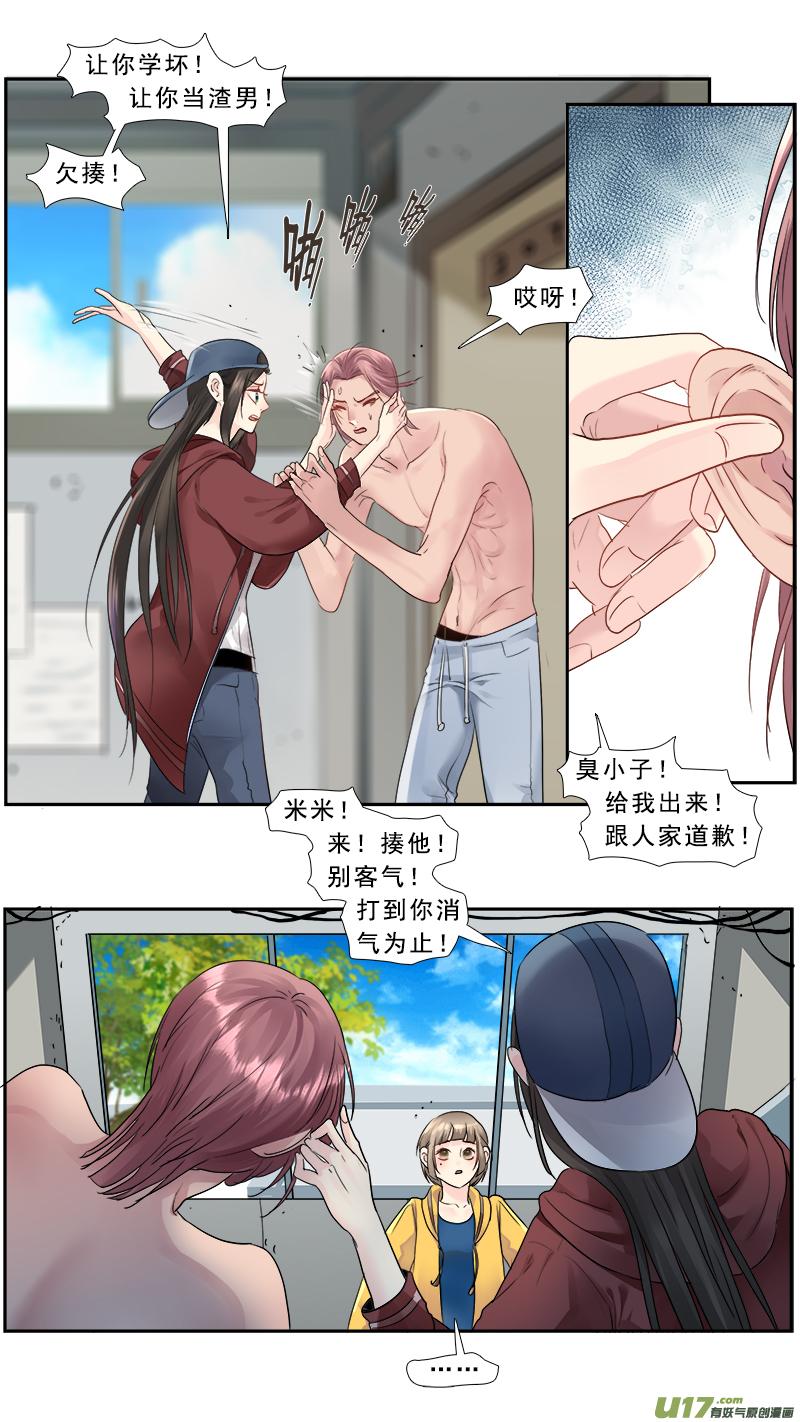 217】老熟人1