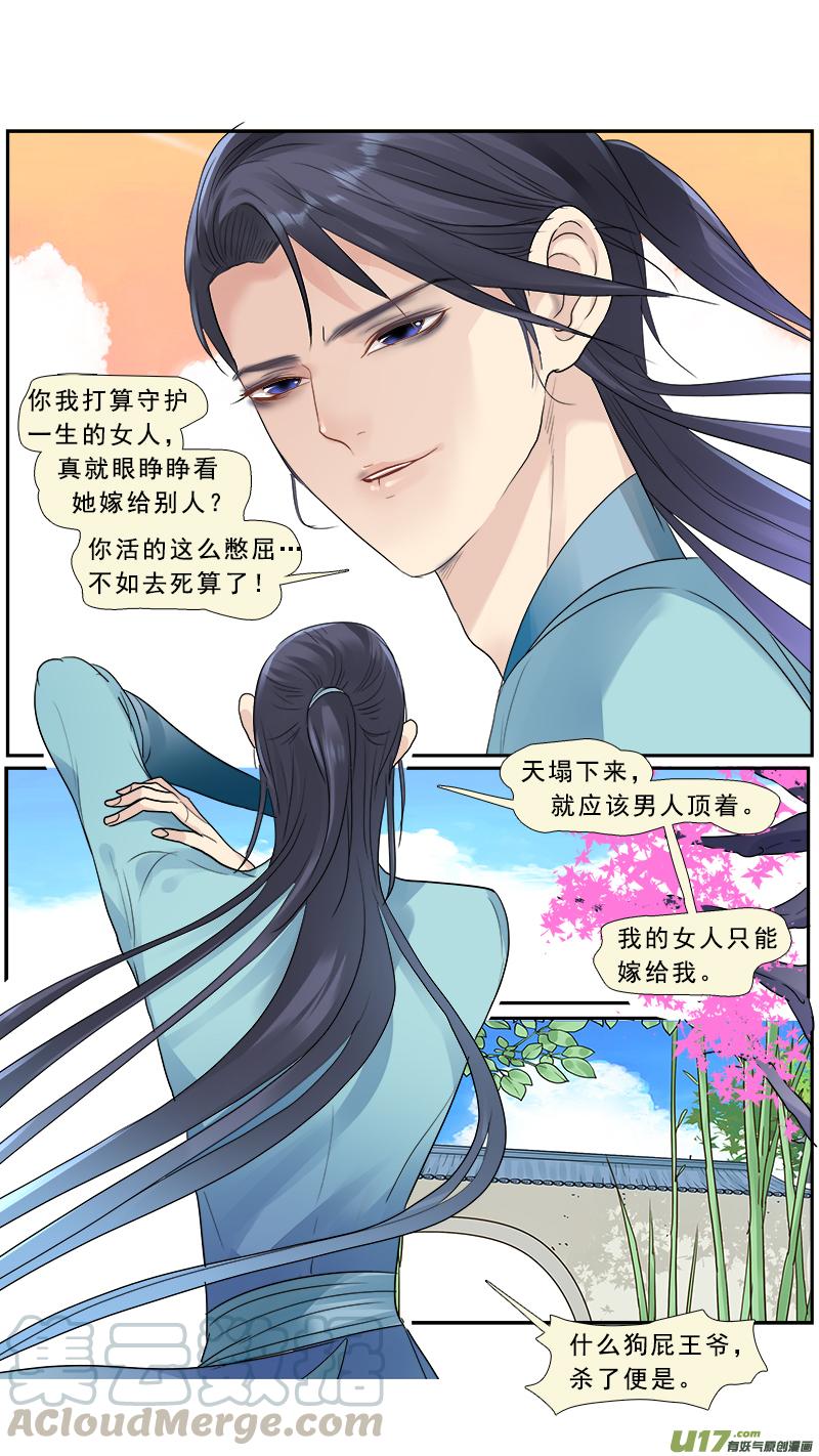 177】不打不相识3