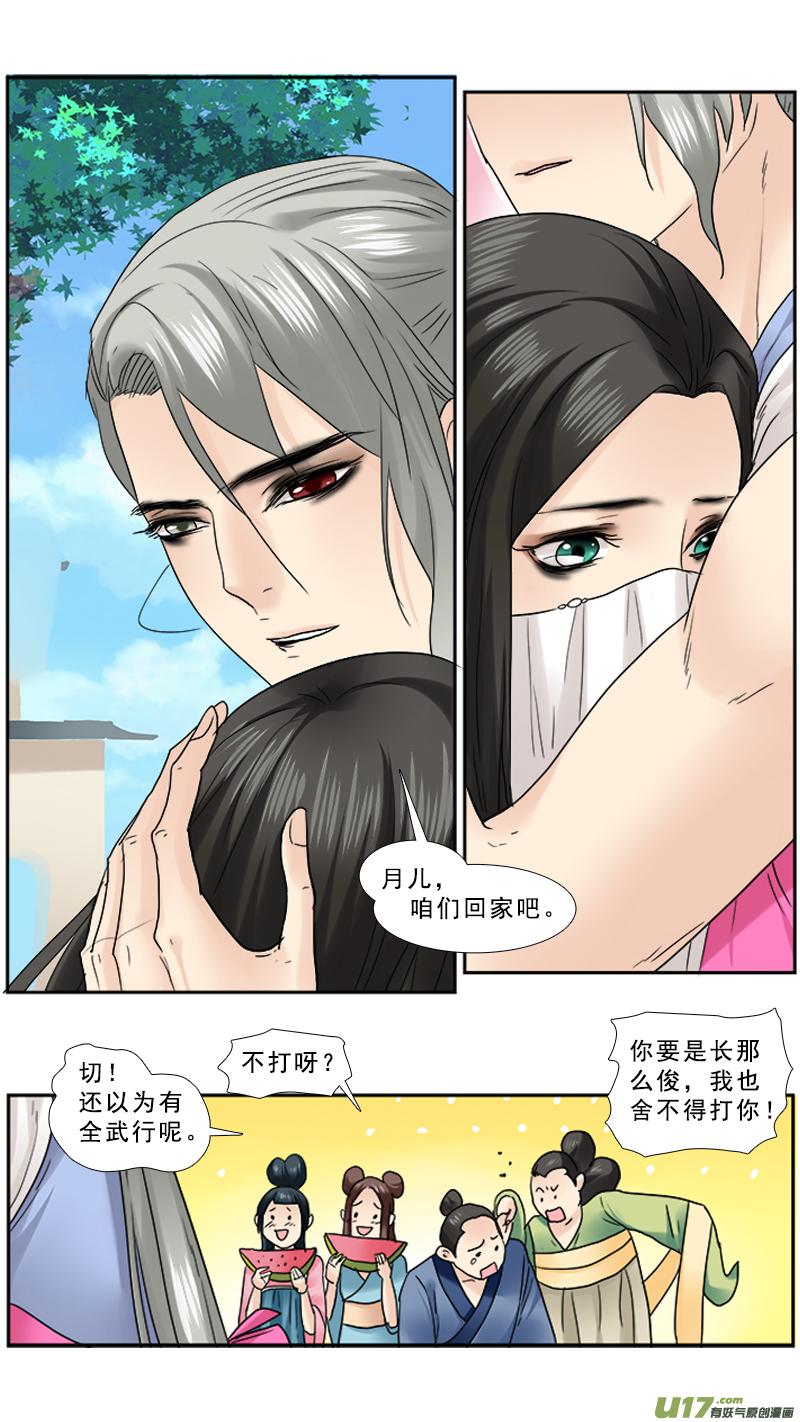 93】回家2