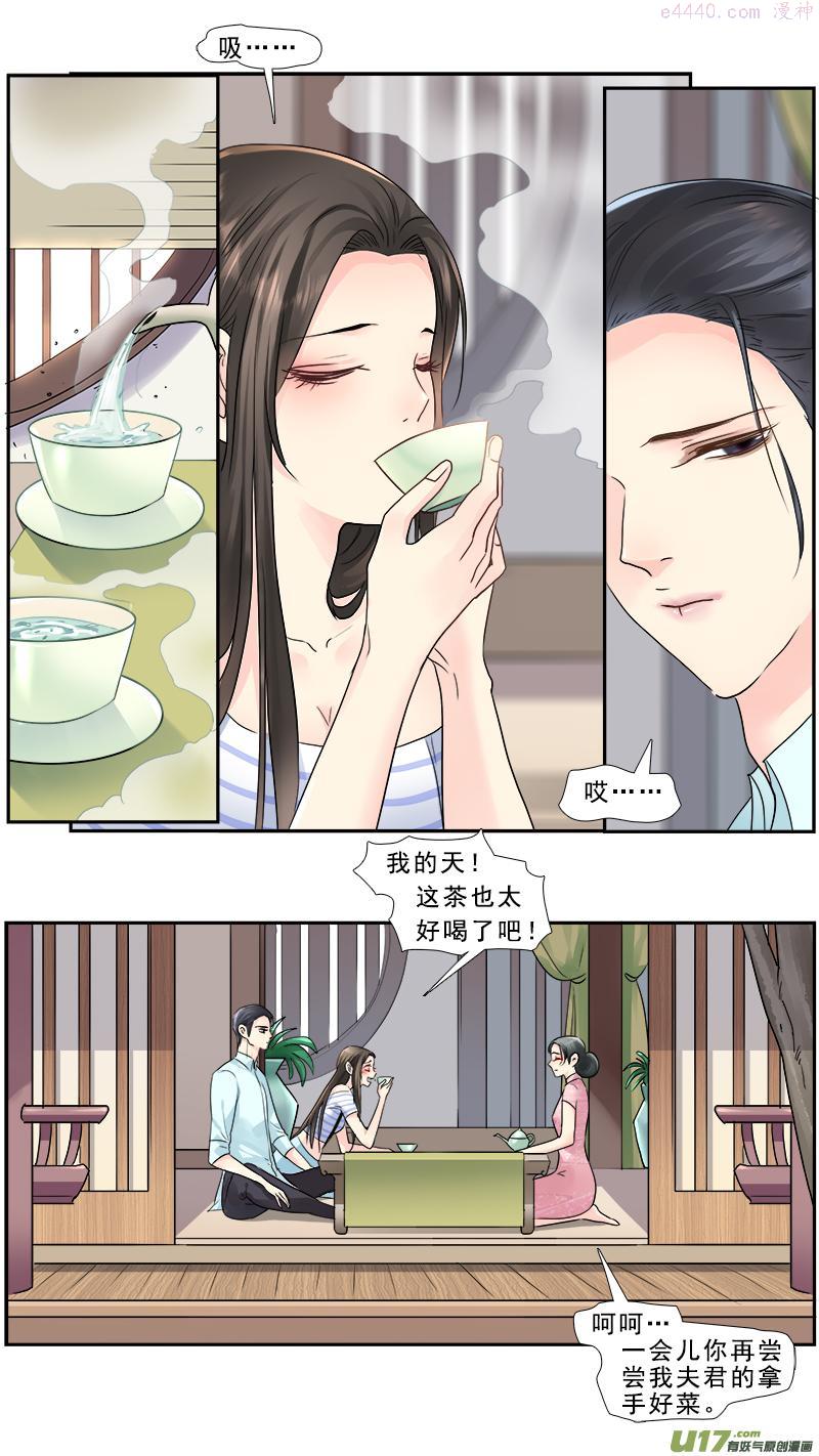 226】不是我的1