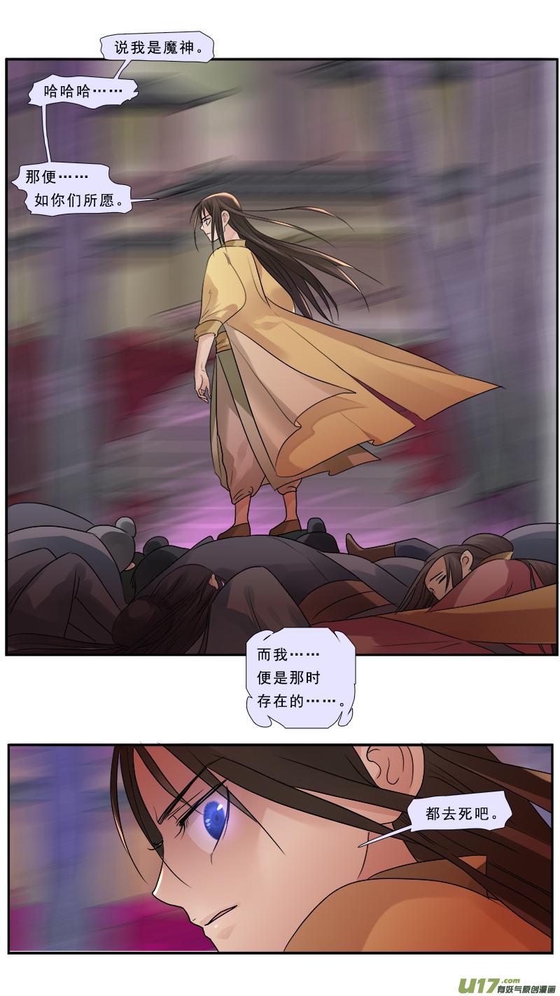 185】梦念3