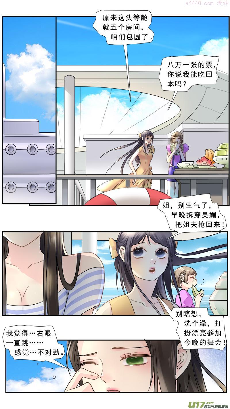 224】执子之手3