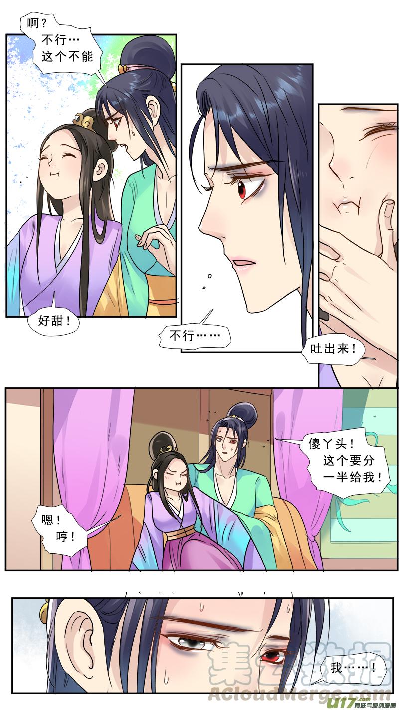 178】鸿门宴3
