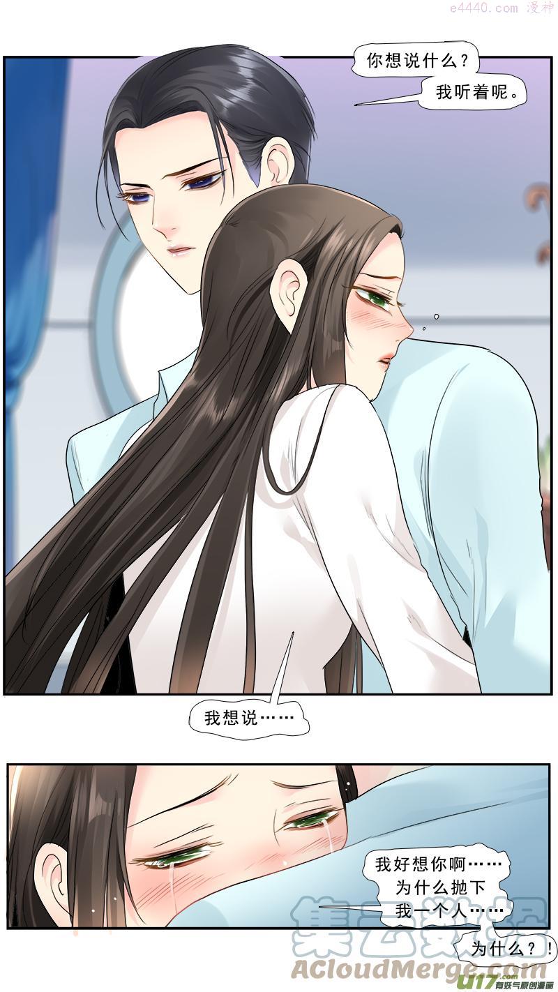 229】痴游我抽死你2