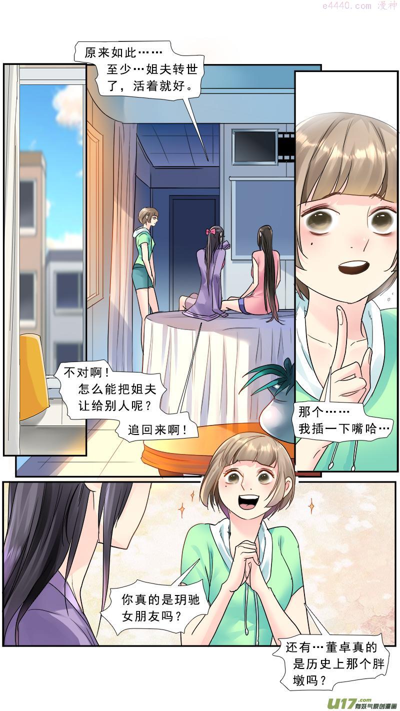 221】放弃3