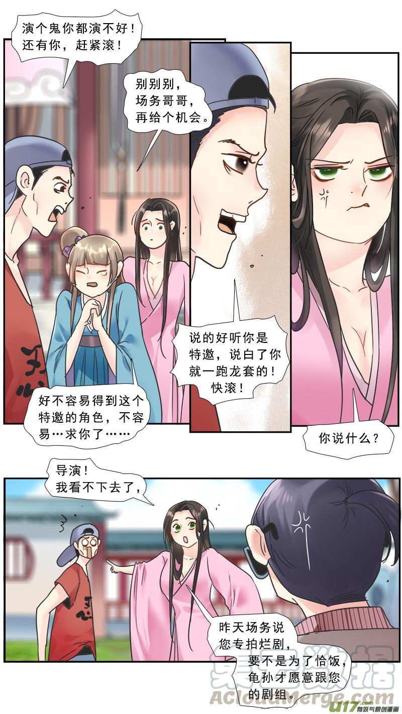 216】回归4