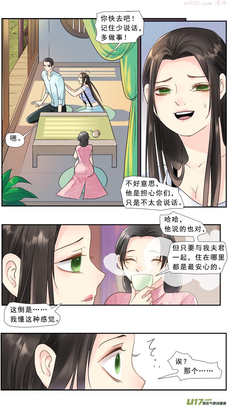 226】不是我的3