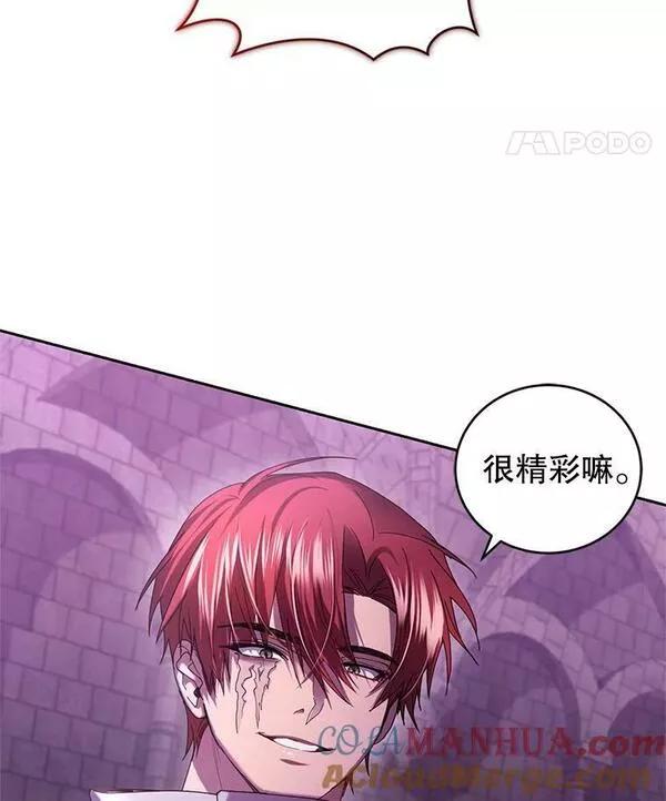 83.暴走4