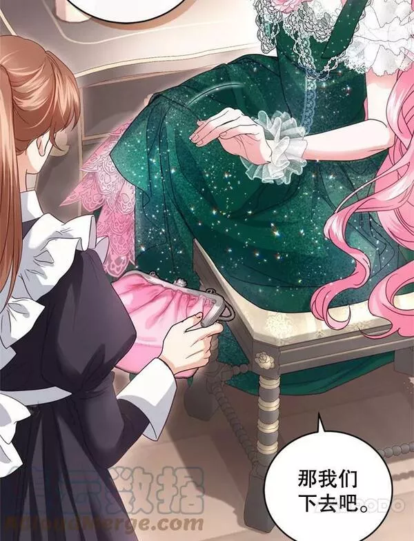 成为他唯一的调香师漫画,76.公主的生日宴会5图