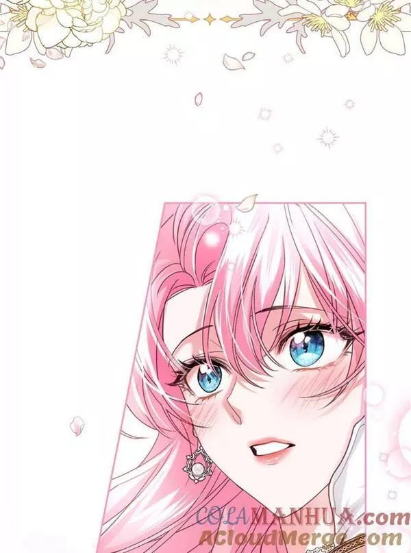 成为他唯一的调香师漫画,79.卡恩的目的5图