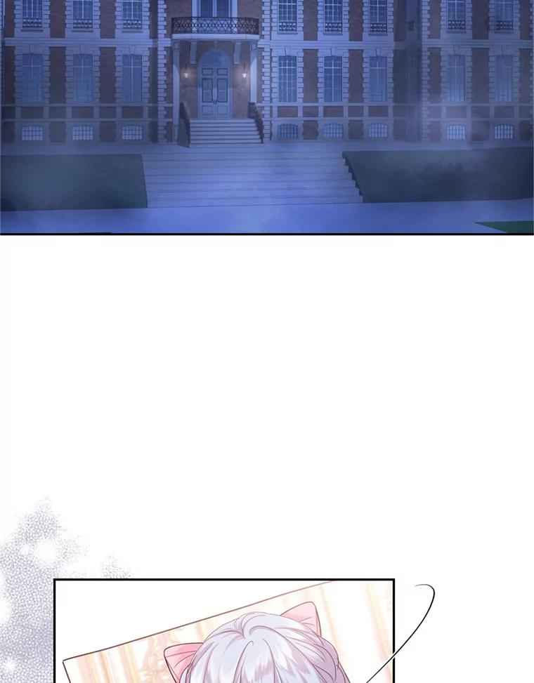成为他唯一的调香师漫画,73.雪原2图