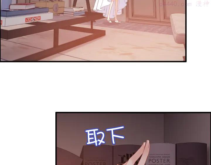 第94话 还是被发现了4