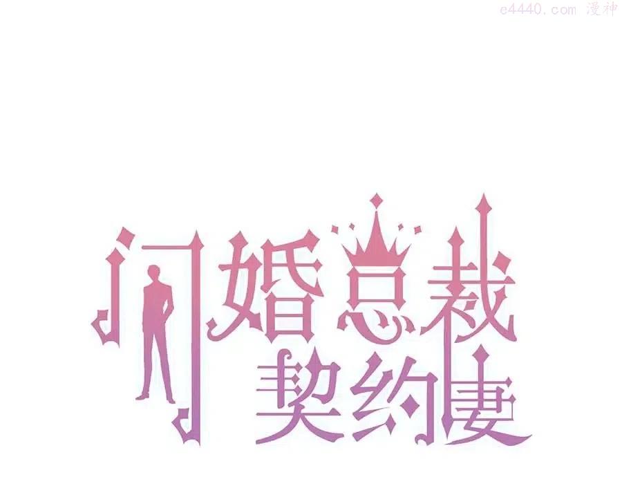 第275话 夫妻相0