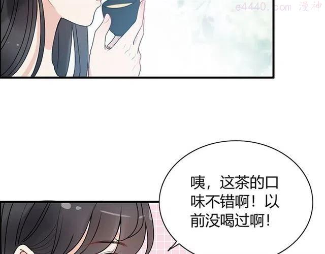 第235话 为你撑腰1