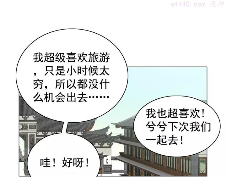 第121话 我是不会离开她的！3