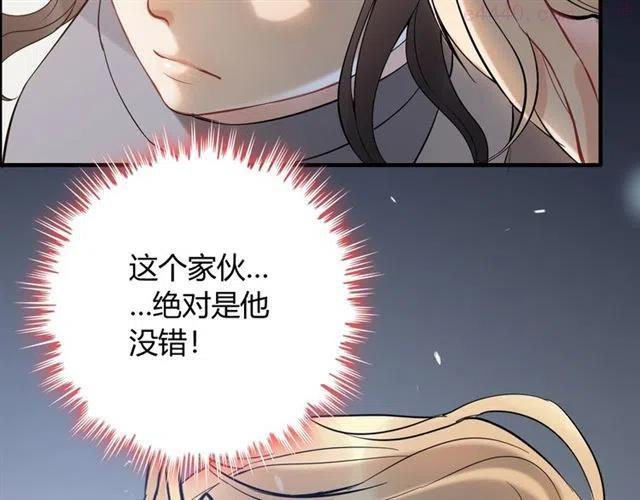 第219话 死在你手里我愿意4