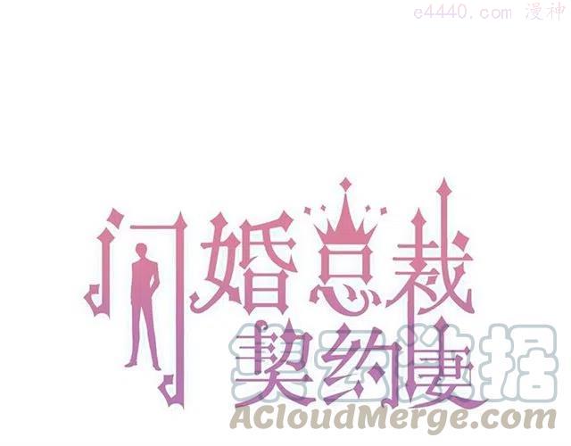 第228话 孩子别管闲事0