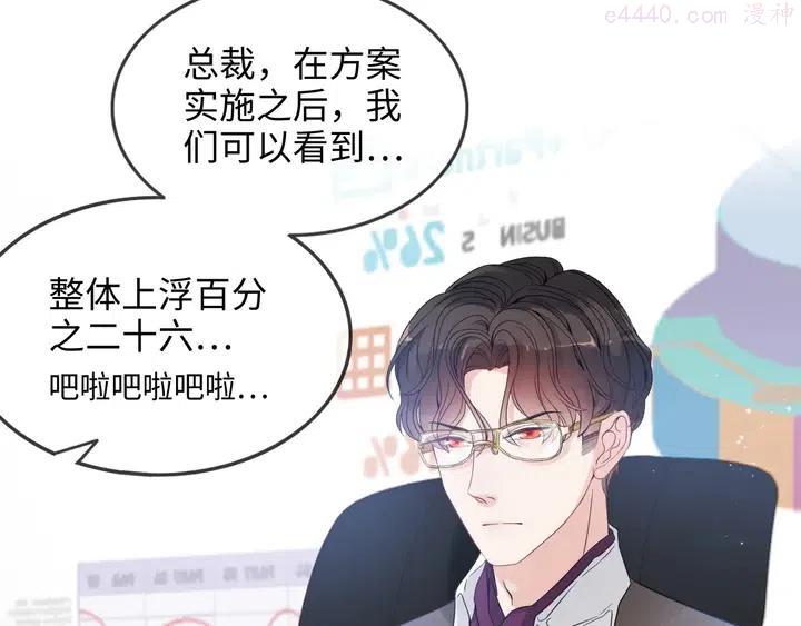第304话 三年后母子相遇！4