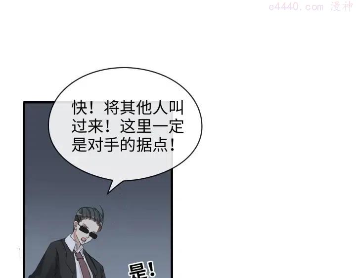 第312话 顾渺中毒箭！3